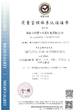 万向专业生产尼龙拖链,内波纹手轮,背波纹手轮,椭圆拉手,胶木拉手,方形拉手