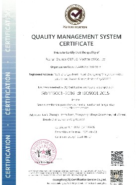 万向-ISO9001认证证书英文版