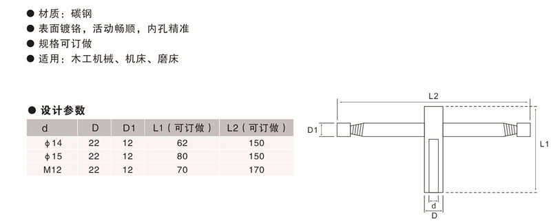万向定制活动把手,手轮,内波纹手轮,背波纹手轮,椭圆拉手,胶木拉手,方形拉手