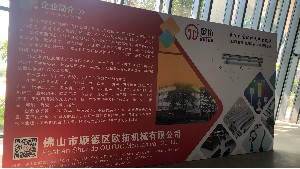 万向注册