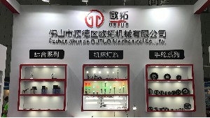 万向注册制造手轮