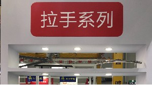 万向拉手厂家制造管状拉手