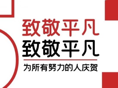 万向注册