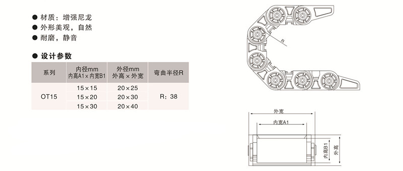  鼎点定制15系列拖链,内波纹手轮,背波纹手轮,椭圆拉手,胶木拉手,方形拉手