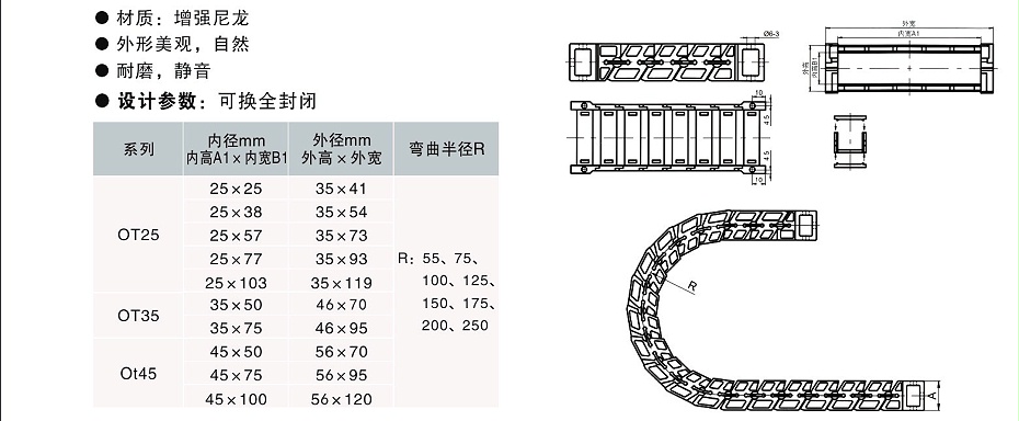 万向定制内波纹手轮,背波纹手轮,椭圆拉手,胶木拉手,方形拉手