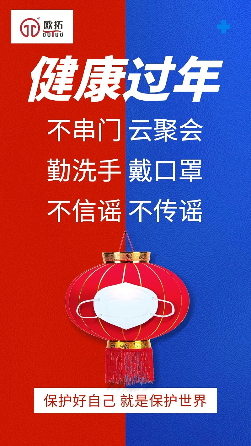万向注册