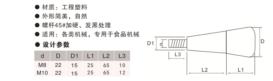 万向定制直身手柄,内波纹手轮,背波纹手轮,椭圆拉手,胶木拉手,方形拉手