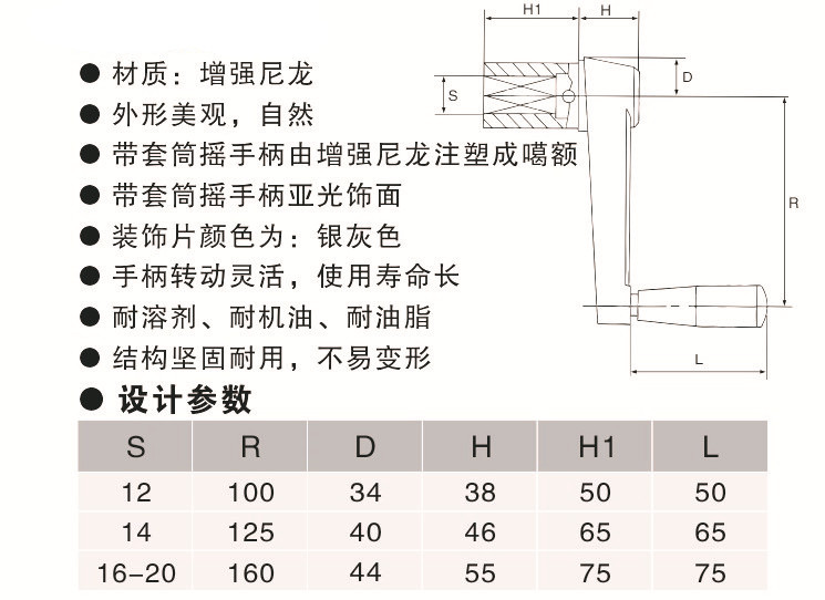 万向定制套筒摇手柄,内波纹手轮,背波纹手轮,椭圆拉手,胶木拉手,方形拉手