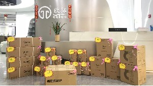 深圳万向注册团年饭