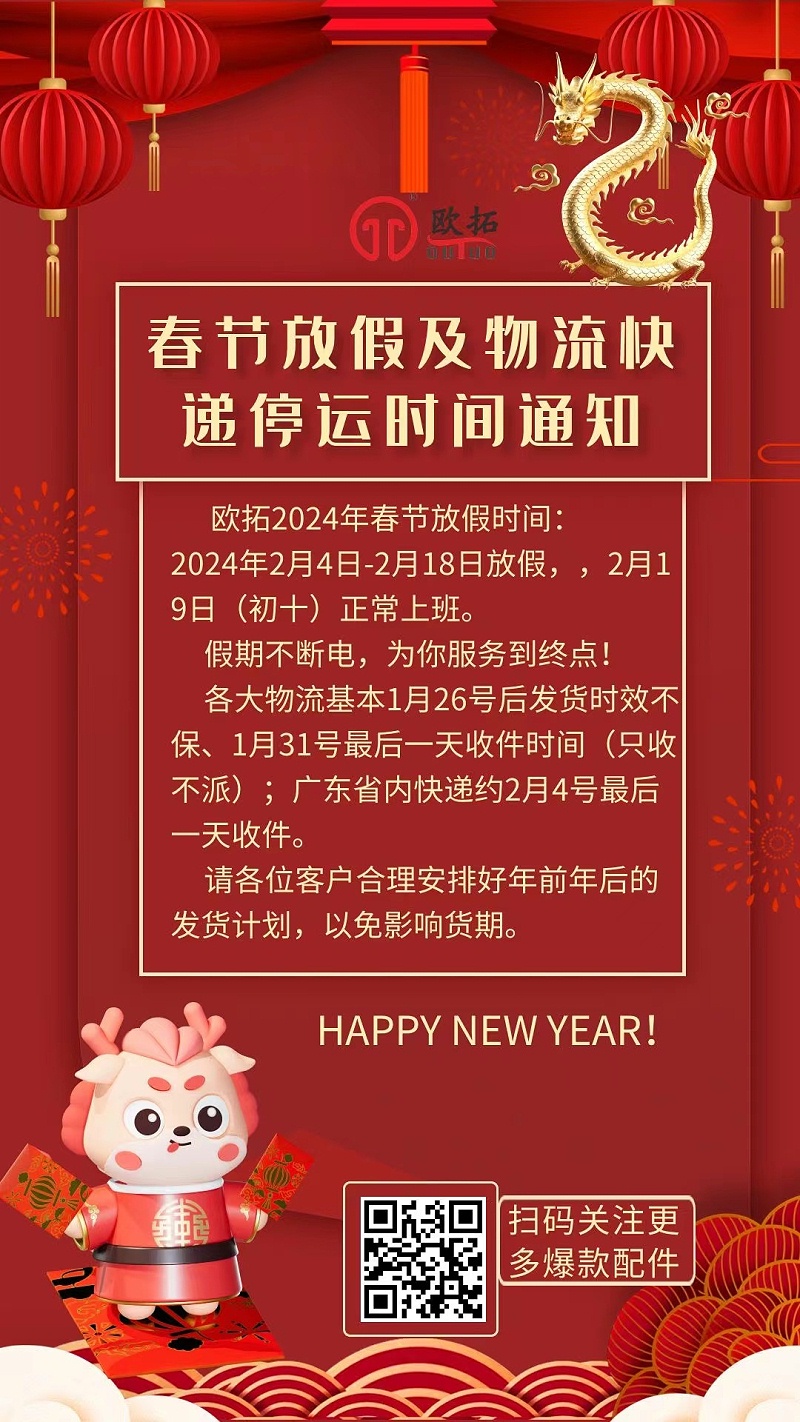 深圳市鼎点注册有限公司专业做机械木工、包装印刷机械、激光食品等机械设备通用配件