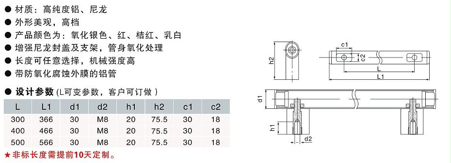 万向定制氧化管,铝合金长拉手,内波纹手轮,背波纹手轮,椭圆拉手,胶木拉手,方形拉手