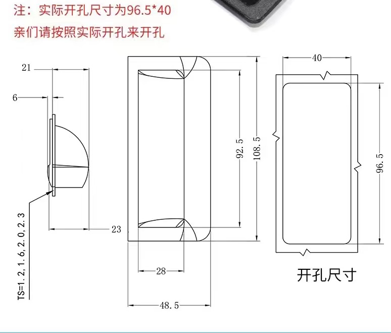 塑料暗拉手2尺寸