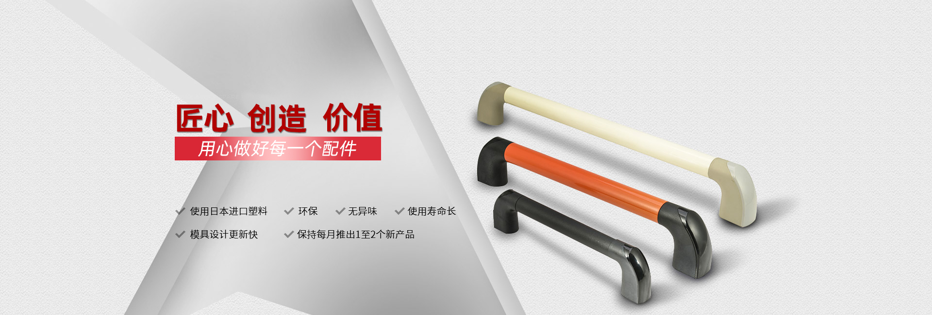 万向-用心做好每一个配件
