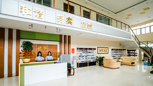 万向-公司风采