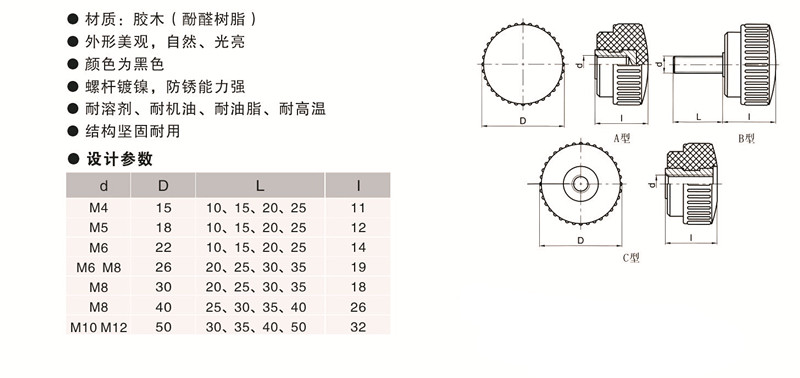 万向定制通孔直纹把手,内波纹手轮,背波纹手轮,椭圆拉手,胶木拉手,方形拉手