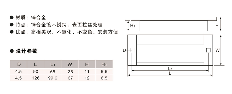 万向定制拉丝暗拉手,内波纹手轮,背波纹手轮,椭圆拉手,胶木拉手,方形拉手