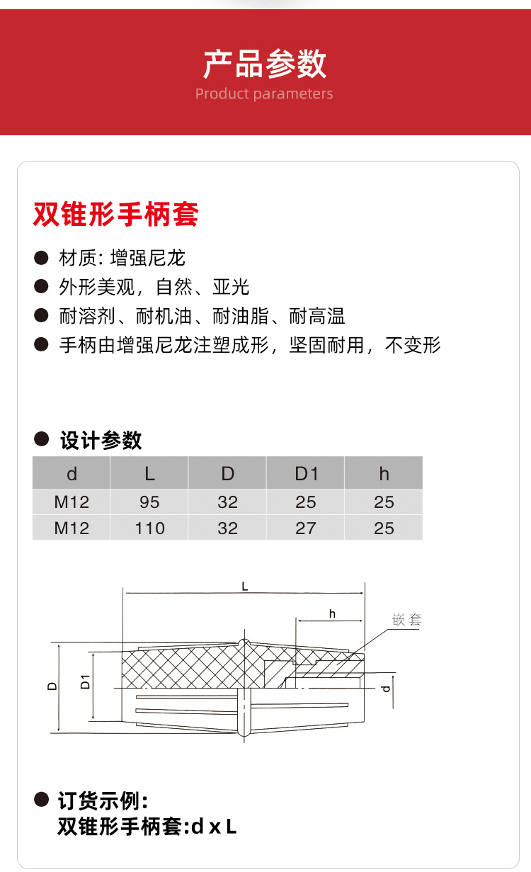 详情页_05