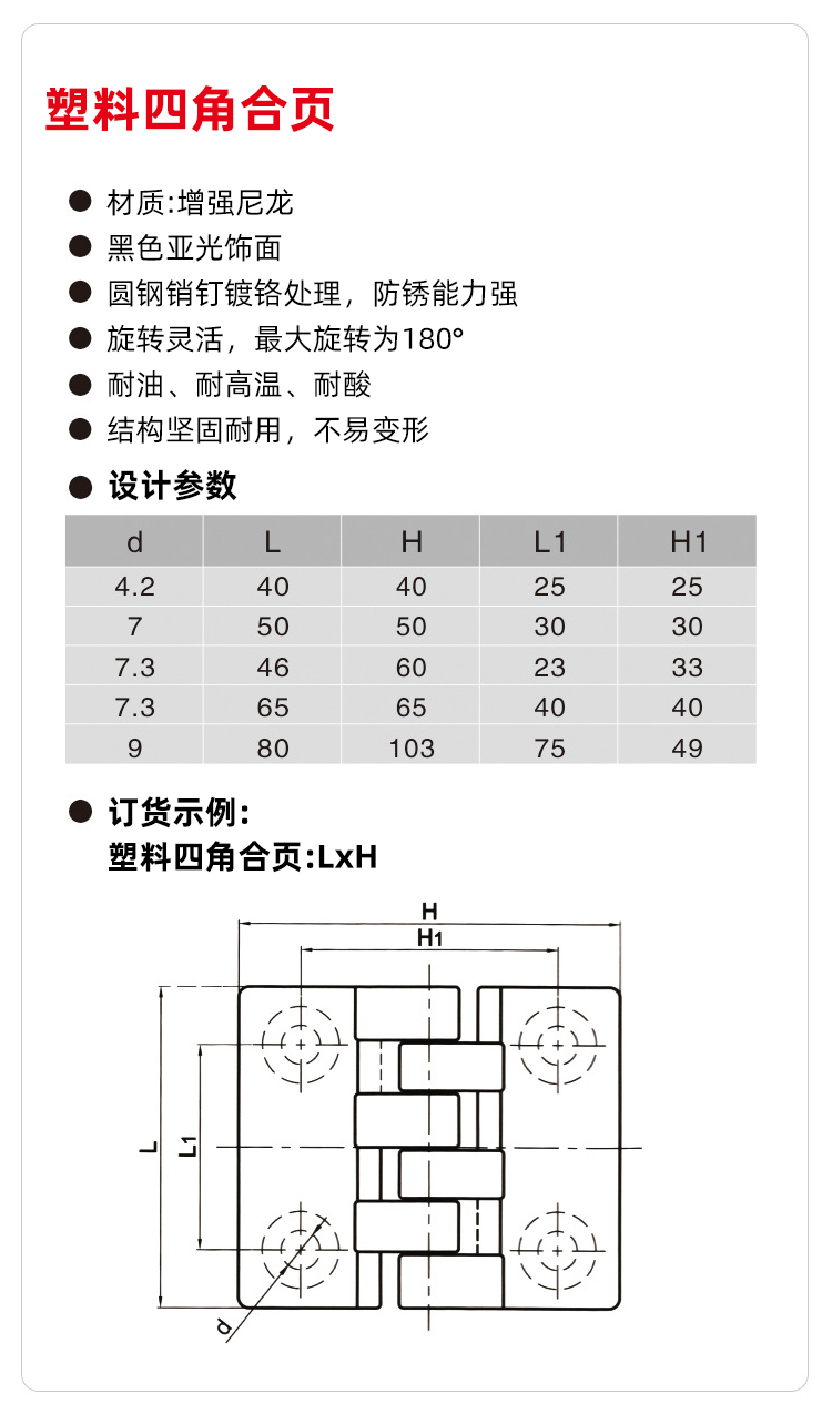 详情页_04