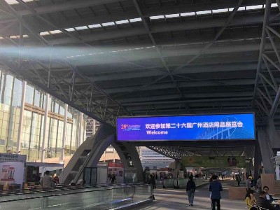 万向参加本年度最后一个展会