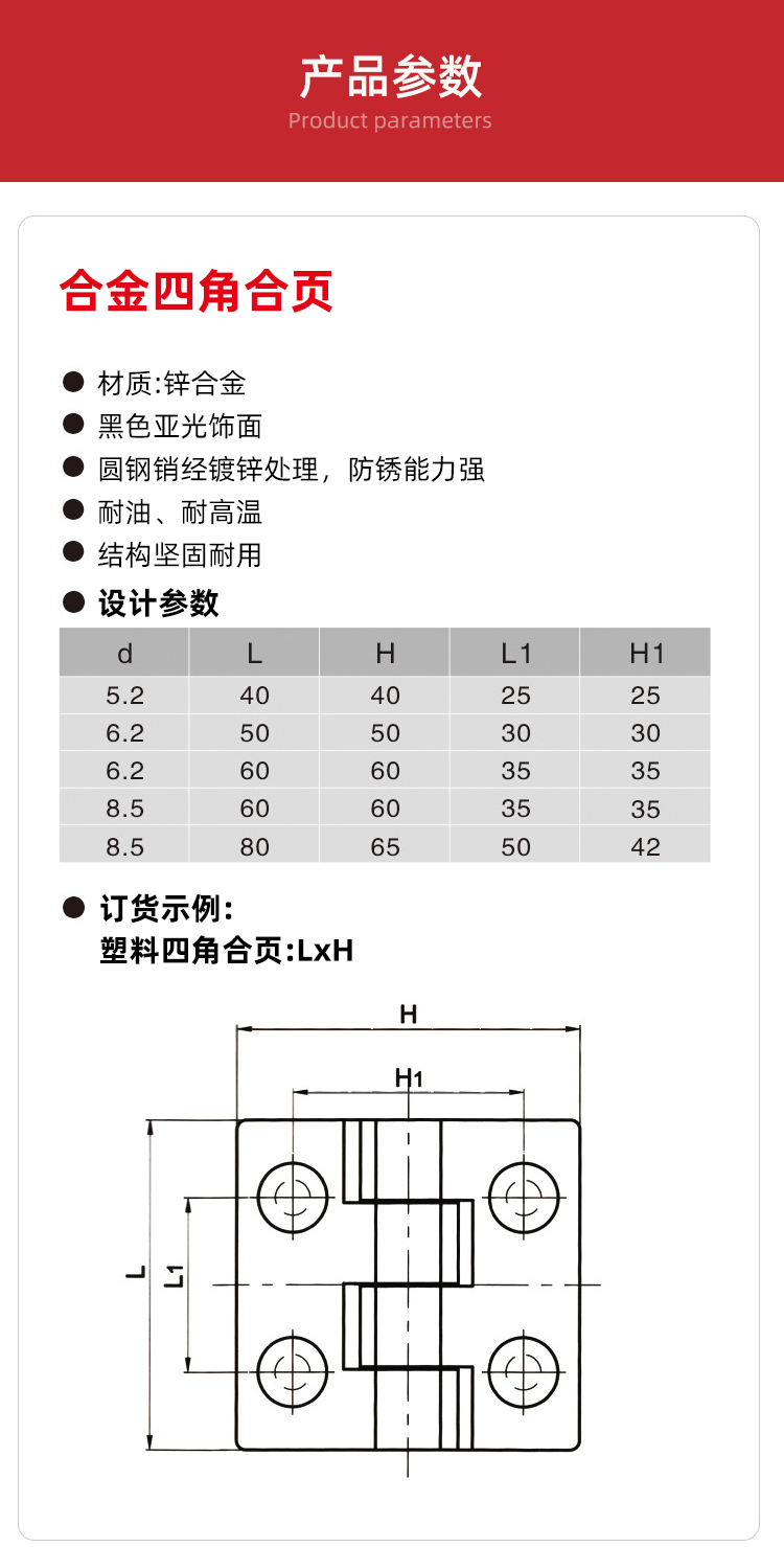 详情页_03