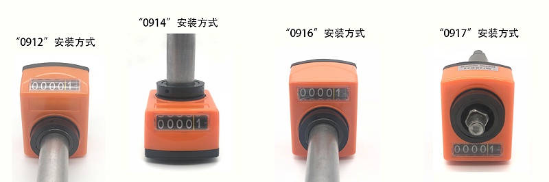 位置显示器的安装方式,位置显示器使用-万向